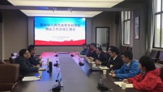 我校召開(kāi)2020年物業(yè)工作總結(jié)匯報(bào)會(huì)