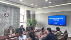 蘇州市自閉癥研究會(huì)來(lái)校調(diào)研交流