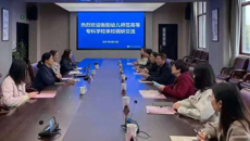 衡陽(yáng)幼兒師范高等?？茖W(xué)校段春華副校長(zhǎng)一行來(lái)校圖書館調(diào)研交流