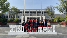 常州幼兒師范學校來校交流