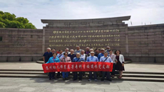 蘆蕩火種燎原 革命精神永傳——蘇州幼專離退休支部開展主題黨日活動(dòng)