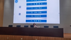 江蘇安全技術職業(yè)學院李桂萍副院長應邀就人才培養(yǎng)評估工作來校講座