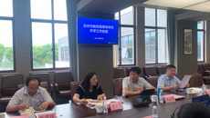 蘇州市教育局來(lái)校開(kāi)學(xué)檢查