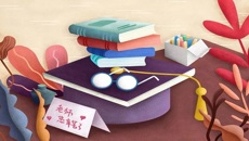 潤(rùn)德潤(rùn)心 賡續(xù)前行——第37個(gè)教師節(jié)致全校教師的倡議書