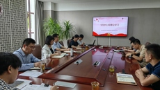 校黨委理論中心組進(jìn)行9月份集中學(xué)習(xí)