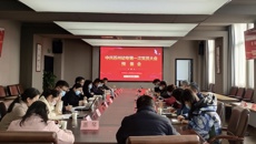 學(xué)校召開第一次黨員大會(huì)預(yù)備會(huì)議暨各支部黨員大會(huì)