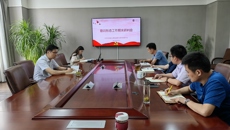 我校召開(kāi)意識(shí)形態(tài)工作期末研判會(huì)