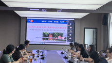 我校召開學(xué)前教育專業(yè)認(rèn)證培訓(xùn)研討會(huì)