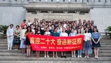 傳承初心薪火，接續(xù)奮進(jìn)征程——我校開展“走基地、看變化、聚力量”沉浸式主題實(shí)踐活動(dòng)