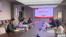 校黨委召開黨支部書記工作會(huì)議