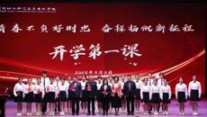 青春不負(fù)好時(shí)光 奮楫揚(yáng)帆新征程——我校開展2023年春季學(xué)期開學(xué)第一課