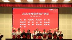 凝心聚力筑新夢(mèng)，砥礪前行向未來(lái)——我校召開(kāi)慶祝中國(guó)共產(chǎn)黨成立102周年暨“七一”表彰大會(huì)
