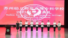青春心向黨，芳華逐夢(mèng)行——我校舉行2023屆學(xué)生畢業(yè)典禮