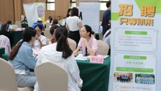 百日沖刺促就業(yè)，踔厲奮發(fā)建新功——我校舉辦2023屆畢業(yè)生專場(chǎng)招聘會(huì)
