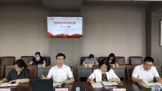 我校召開(kāi)9月份黨委理論學(xué)習(xí)中心組學(xué)習(xí)（擴(kuò)大）會(huì)議