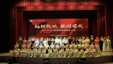 我校舉行“躬耕教壇，強(qiáng)國(guó)有我”第三十九個(gè)教師節(jié)慶祝表彰大會(huì)
