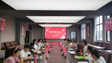 我校召開(kāi)2023年教師座談會(huì)