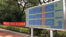 2023年下半年中小學(xué)教師資格考試（筆試）順利完成