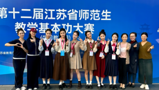 喜報(bào)：我校選手在第十二屆基本功大賽中再創(chuàng)佳績(jī)