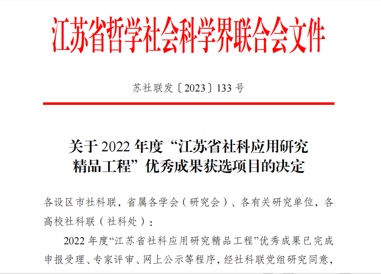 企業(yè)微信截圖_1703836303287
