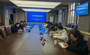 校黨委召開干部任前集體談話會