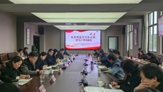我校召開3月份黨委理論學(xué)習(xí)中心組學(xué)習(xí)（擴(kuò)大）會議