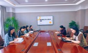 5月份支部紀(jì)檢委員例會(huì)召開