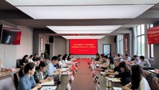 我校召開6月份黨委理論學習中心組學習（擴大）會議