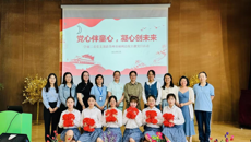 系部動態(tài)|我校學(xué)前教育二系支部赴蘇州市福利總院開展主題黨日活動