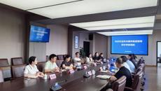 蘇州康養(yǎng)集團來我校調研交流