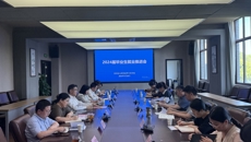 我校召開2024屆畢業(yè)生就業(yè)工作推進(jìn)會(huì)