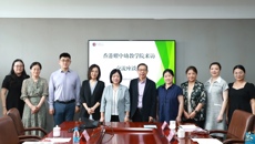 香港耀中幼教學(xué)院訪問(wèn)我校開(kāi)展交流座談