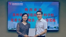 校黨委帶隊(duì)赴常工院專題調(diào)研“一站式”學(xué)生社區(qū)建設(shè)