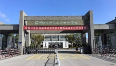 第74次全國計(jì)算機(jī)等級考試在我校舉行