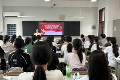 我校開展鑄牢中華民族共同體意識宣教活動