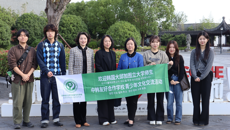 韓國(guó)大邱加圖立大學(xué)中文系師生來(lái)校訪問(wèn)交流
