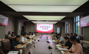 9月支部紀(jì)檢工作例會(huì)召開