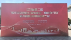 喜報(bào)！我校在江蘇省第二屆“鑄牢中華民族共同體意識(shí)·高校在行動(dòng)”系列活動(dòng)中喜獲佳績(jī)
