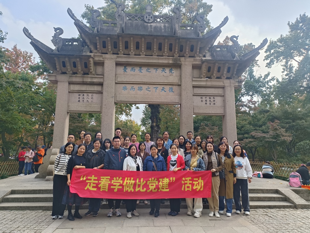 范仲淹紀念館集體照1(1)