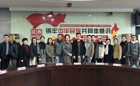 學(xué)校舉辦“統(tǒng)戰(zhàn)之家”揭牌儀式暨民進(jìn)支部成立20周年座談會(huì)