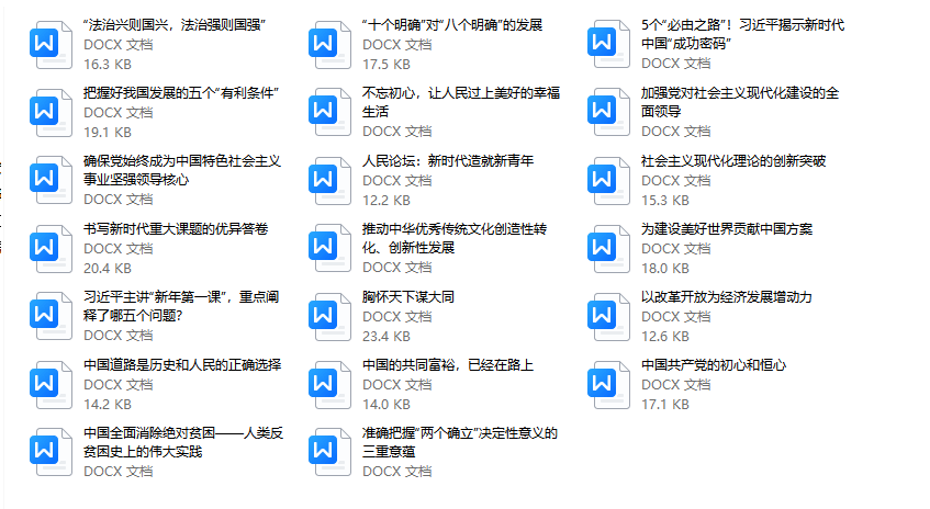 教學(xué)案例資源庫(kù)