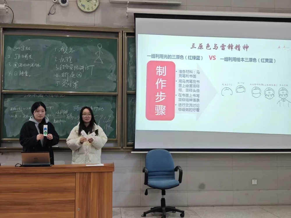 微信圖片_20250330194326