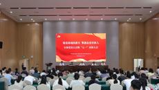 我校召開全體黨員大會(huì)暨“七一”表彰大會(huì)