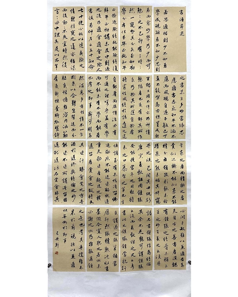 學(xué)前一系2106王樂(lè)軒