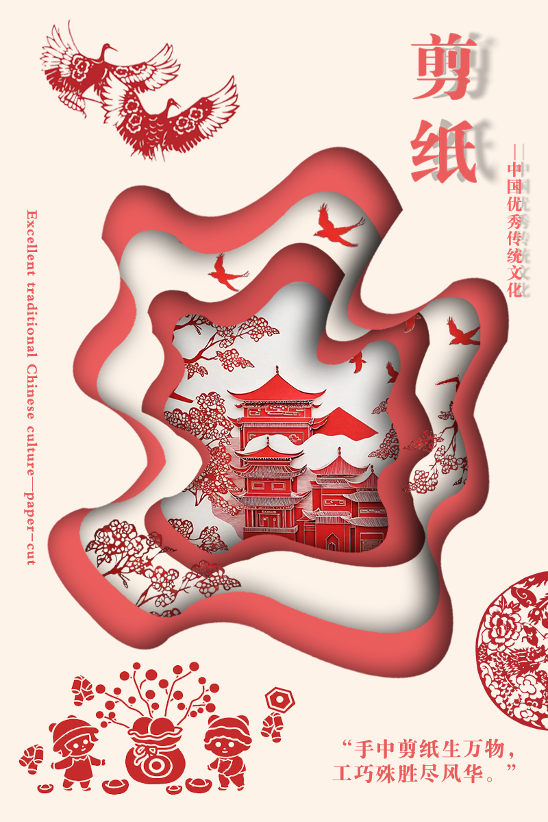 楊子逸--指導(dǎo)教師：穆俊達(dá)