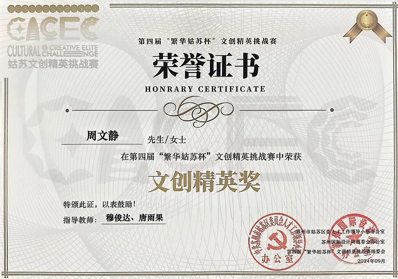 獎(jiǎng)狀5